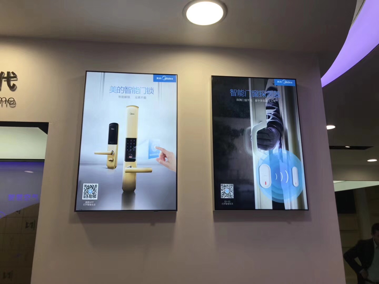 Fabric Light Box Image